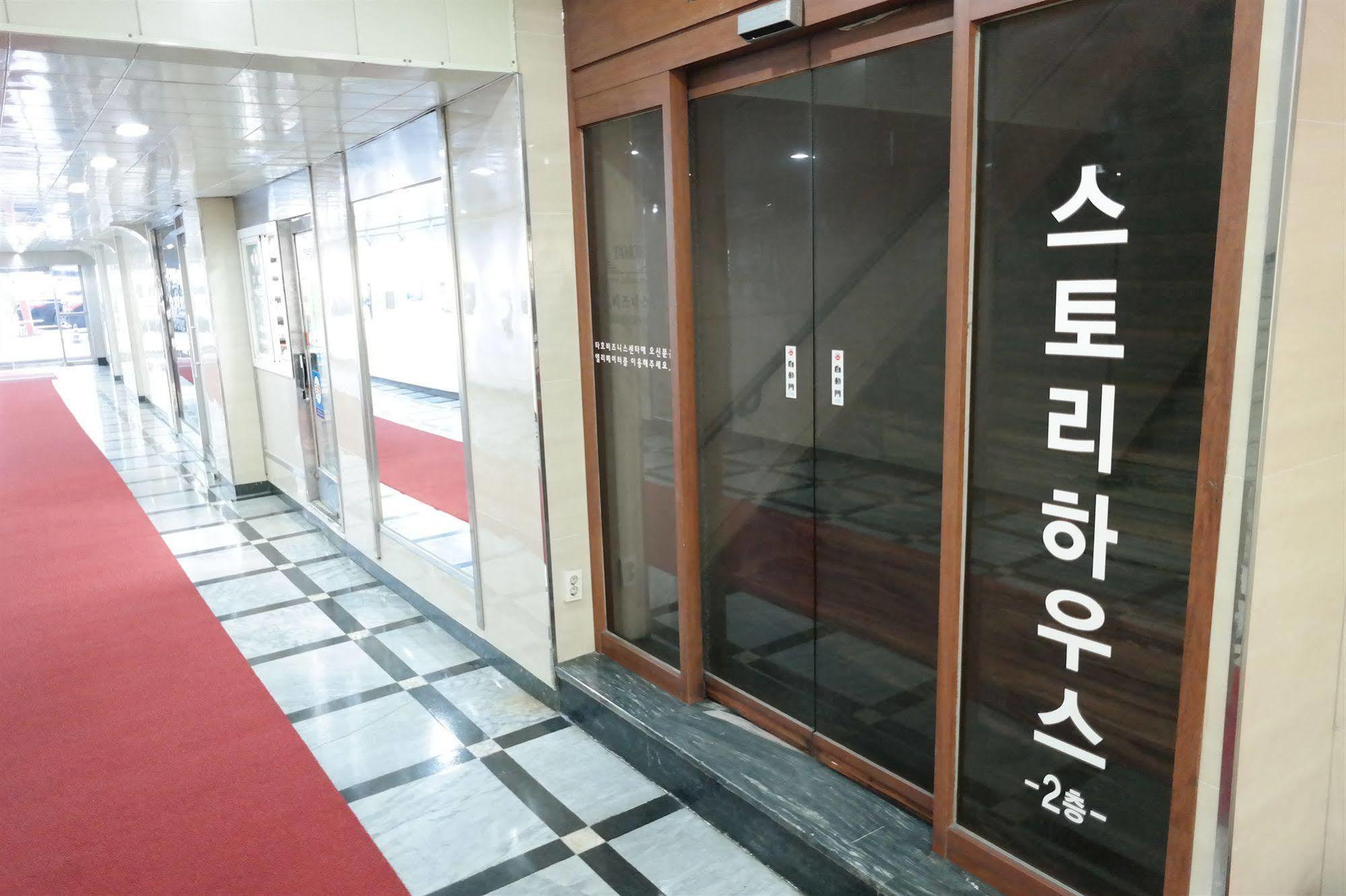 Hotel Storyhouse Myeongdong Seoul Exterior foto